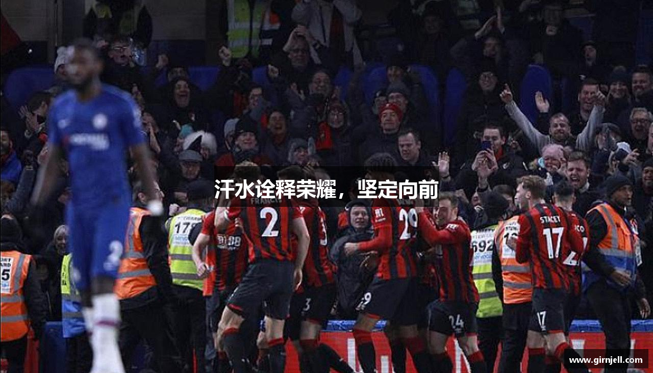 樂(lè)魚(yú)官方網(wǎng)站汗水詮釋榮耀，堅(jiān)定向前